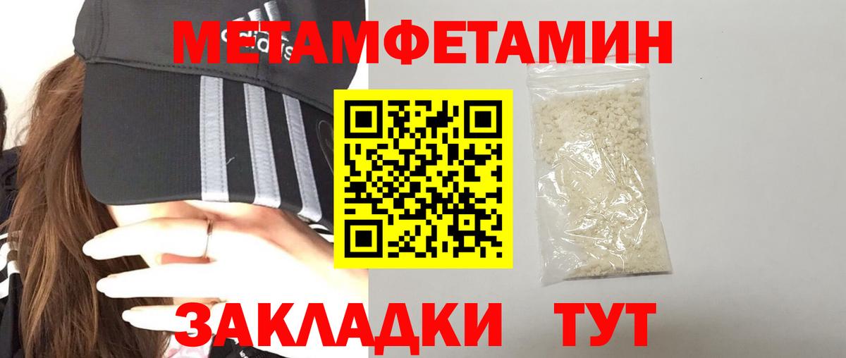Алатырь  АМФ  Вход с VPN  MEGA ССЫЛКА  АМФЕТАМИН 97% 