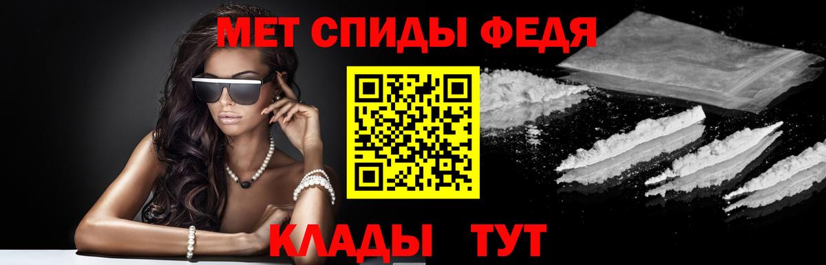 АМФ Premium Алатырь