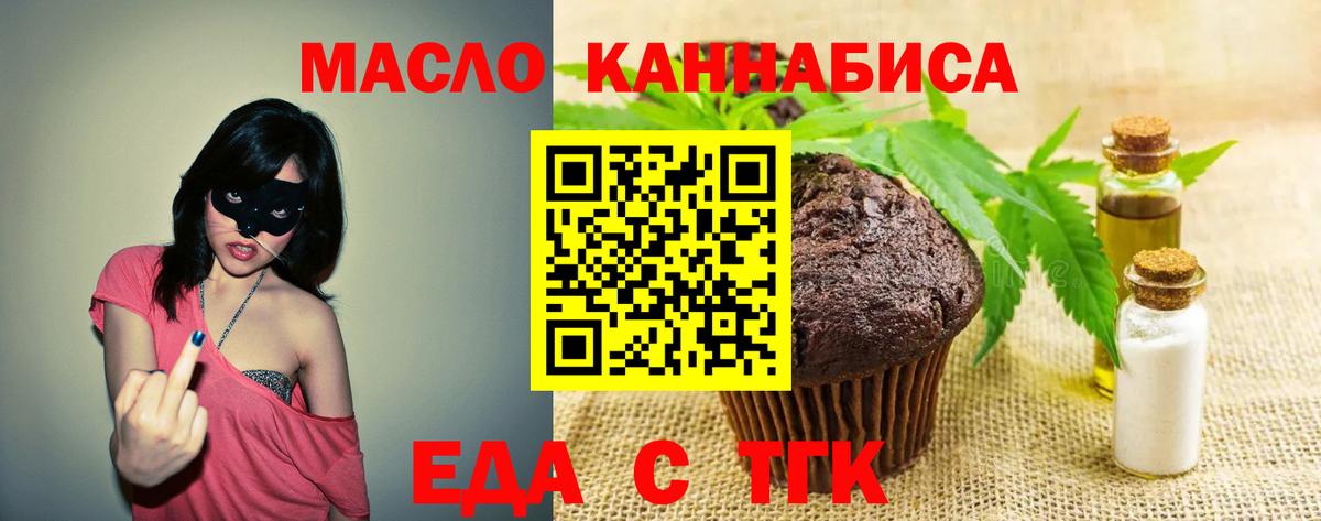 Алатырь  Canna-Cookies конопля  Вход с VPN 