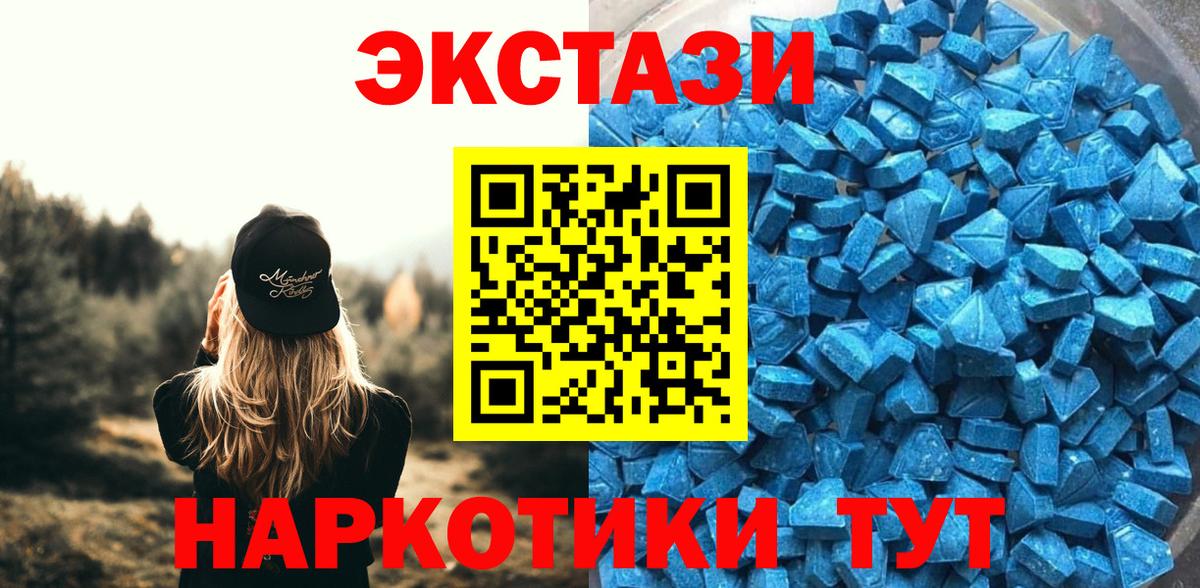 ЭКСТАЗИ mix Алатырь