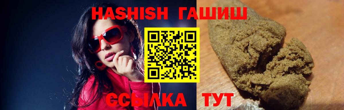 Алатырь  ГАШ hashish  как найти закладки  ГАШИШ гашик  Вход с VPN 