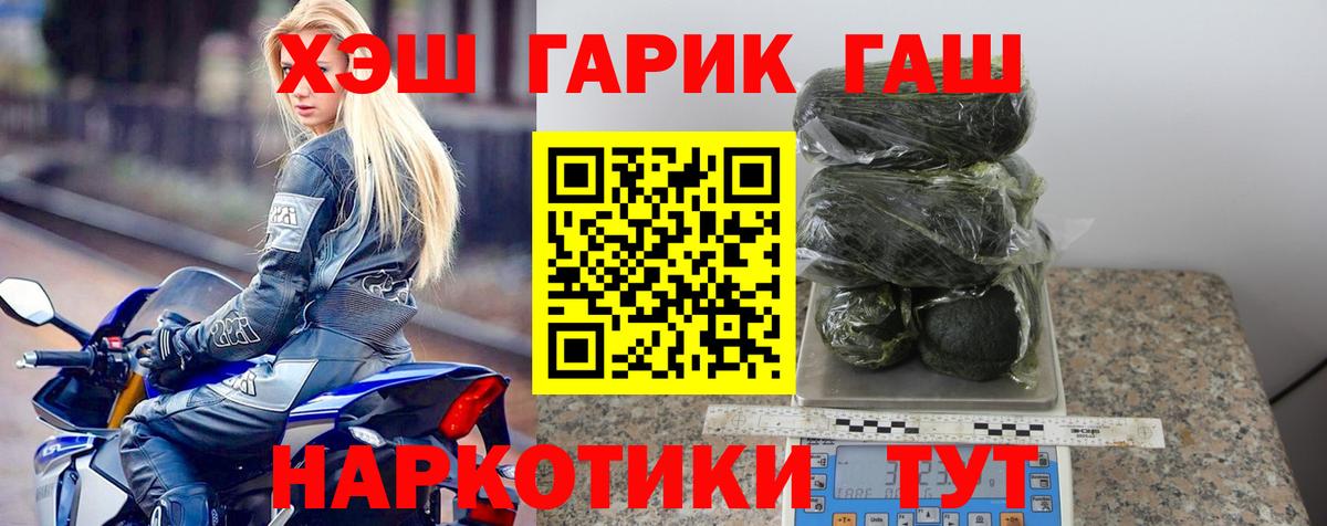 ГАШИШ индика сатива Алатырь
