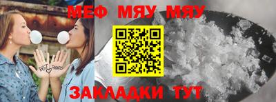 молекула духа Азнакаево