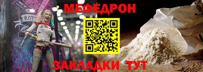 альфа пвп VHQ Абакан