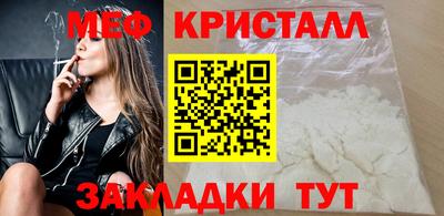 альфа пвп VHQ Абакан