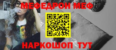 молекула духа Азнакаево