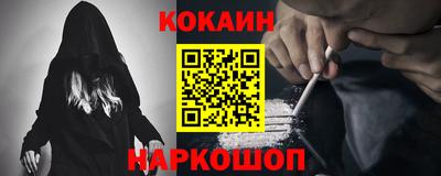 молекула духа Азнакаево