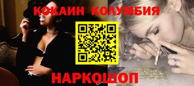 марки nbome Абинск