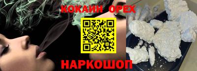 марки nbome Абинск