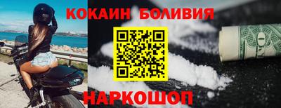альфа пвп VHQ Абакан