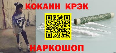 молекула духа Азнакаево