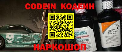 альфа пвп VHQ Абакан
