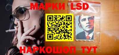 молекула духа Азнакаево