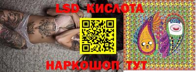 марки nbome Абинск