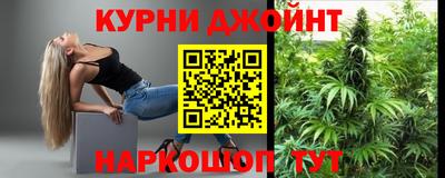 марки nbome Абинск