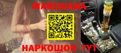 молекула духа Азнакаево