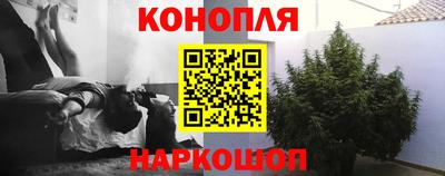 марки nbome Абинск
