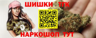 марки nbome Абинск