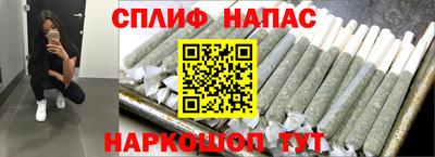 марки nbome Абинск