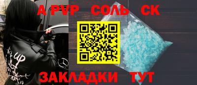 молекула духа Азнакаево