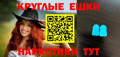 альфа пвп VHQ Абакан
