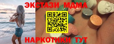 молекула духа Азнакаево
