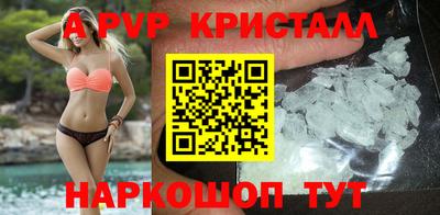 молекула духа Азнакаево