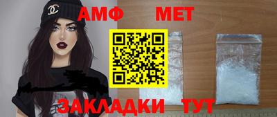 альфа пвп VHQ Абакан