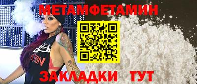 молекула духа Азнакаево