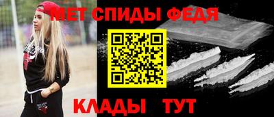 молекула духа Азнакаево