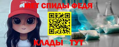 молекула духа Азнакаево
