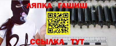 молекула духа Азнакаево