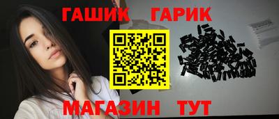 альфа пвп VHQ Абакан