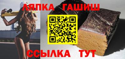 альфа пвп VHQ Абакан