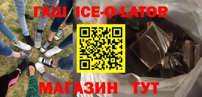 альфа пвп VHQ Абакан