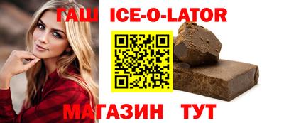 марки nbome Абинск