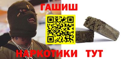альфа пвп VHQ Абакан