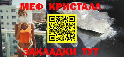 альфа пвп VHQ Абакан