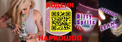 молекула духа Азнакаево