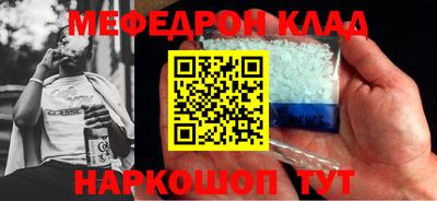 молекула духа Азнакаево