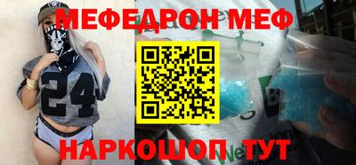 молекула духа Азнакаево