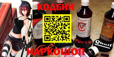 альфа пвп VHQ Абакан