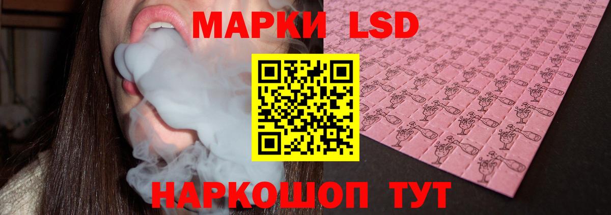 ЛСД экстази ecstasy Алатырь